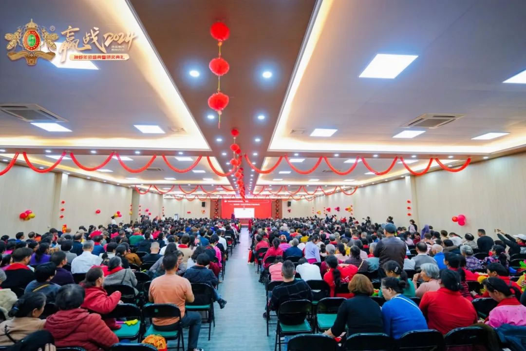 赢战2024 |神蜉年会盛典暨颁奖典礼圆满落幕