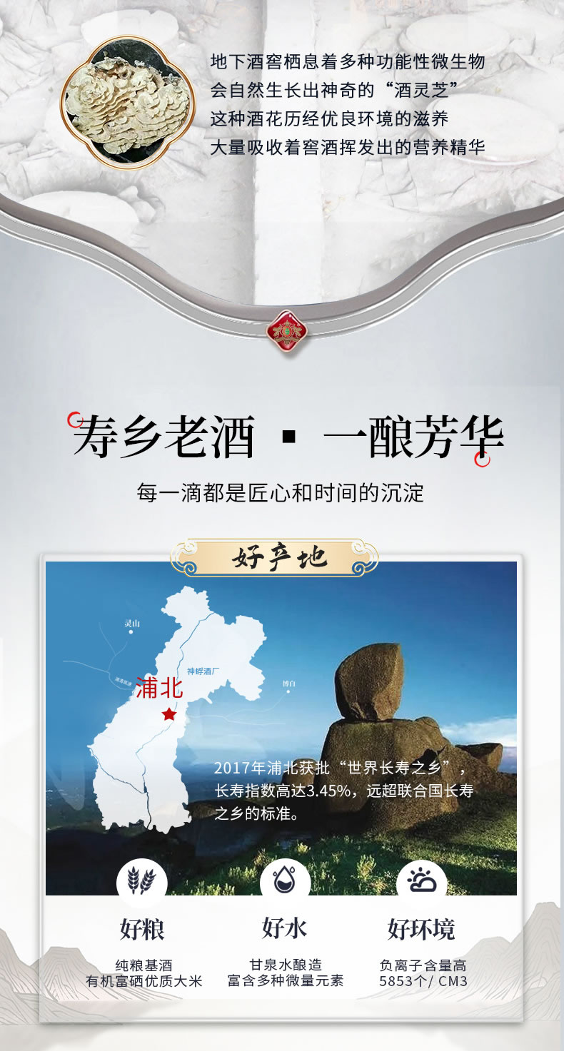 38年原浆_04.jpg