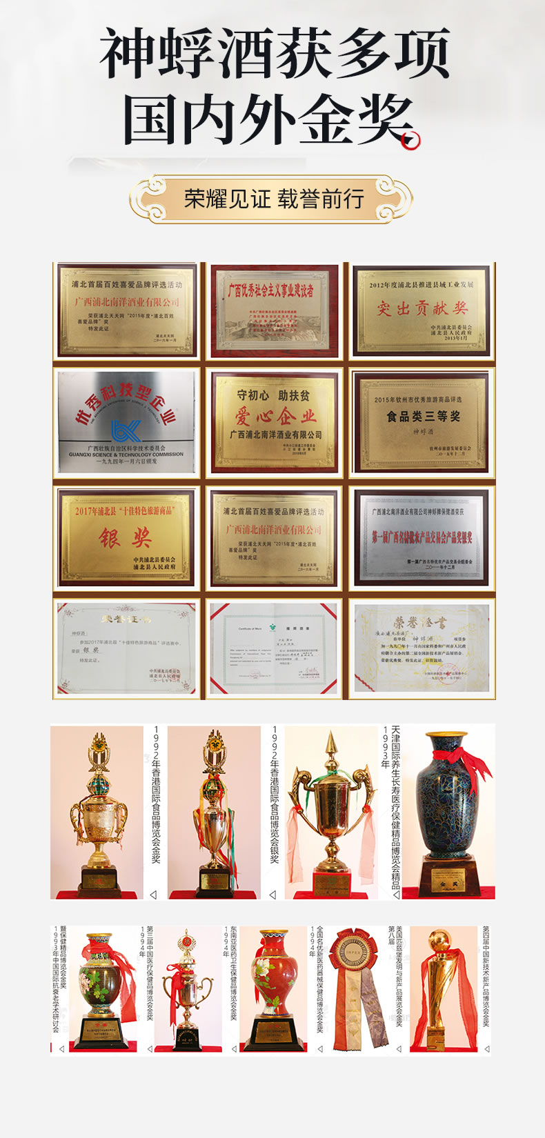38年原浆_11.jpg