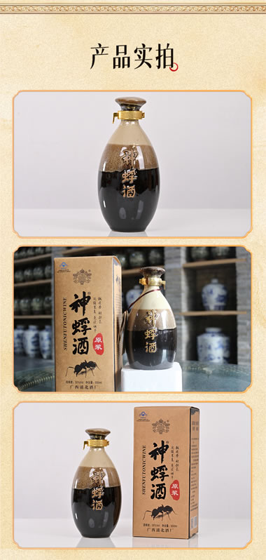瓷瓶原浆_13.jpg