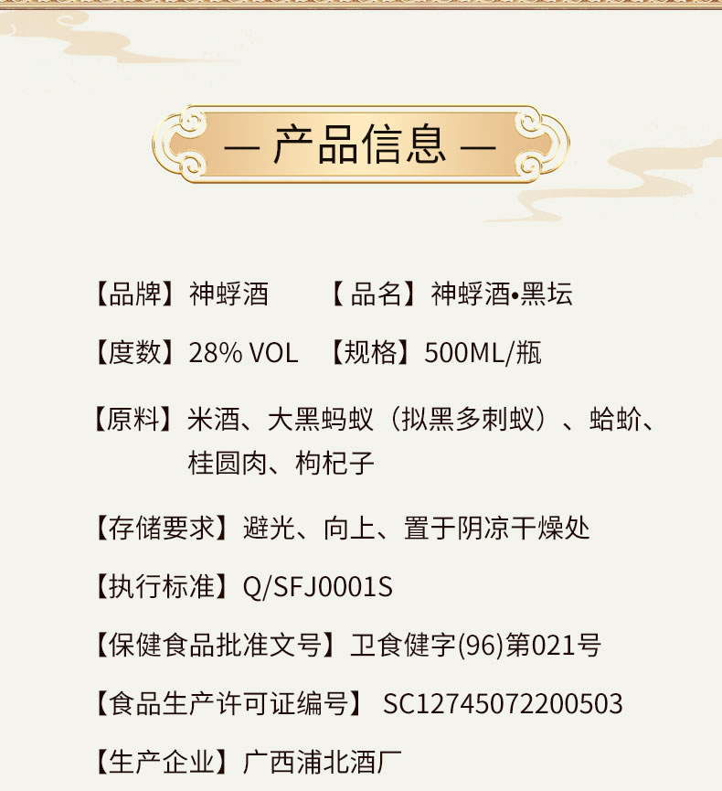 黑坛_03.jpg