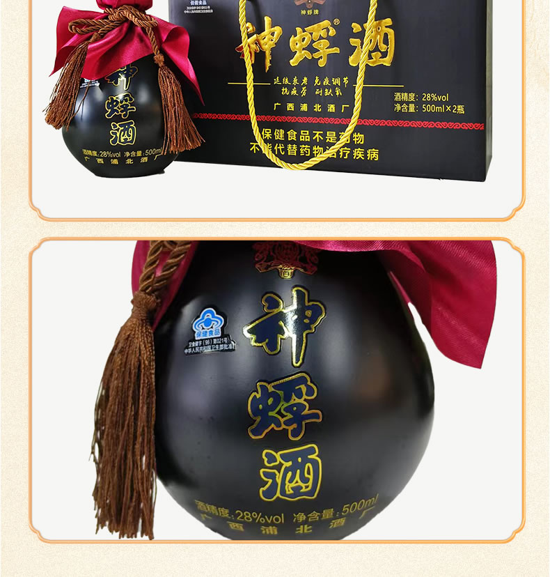 黑坛_17.jpg