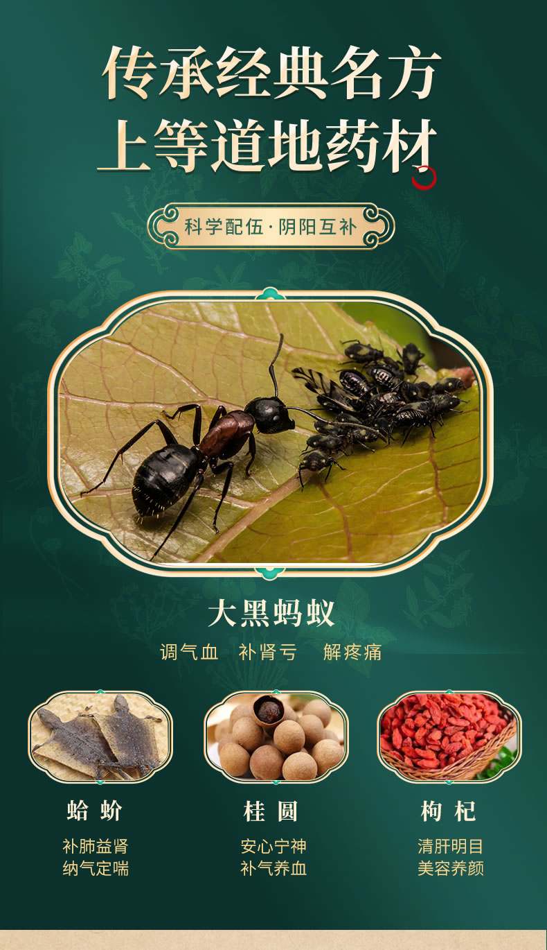 口杯酒详情页_03.jpg