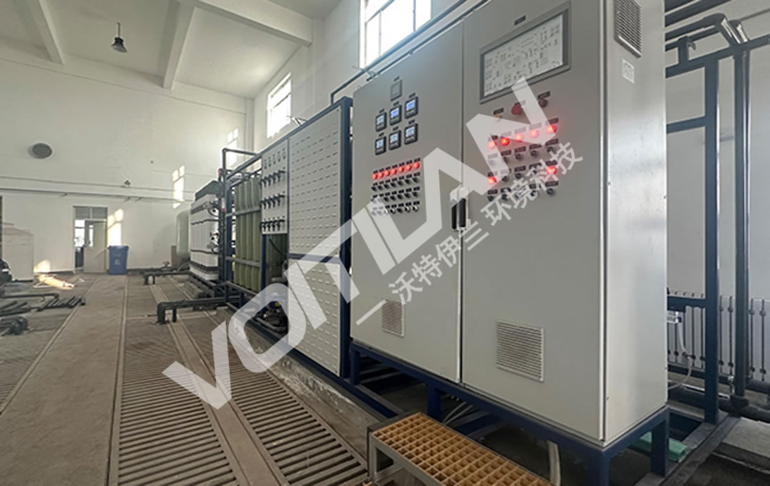 甘肃河西硅业新材料有限公司200吨每天高盐水处理设备