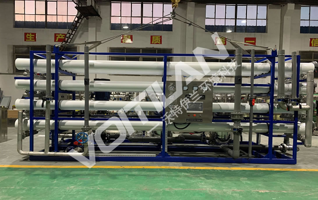 陕西某矿业50T/H反渗透设备